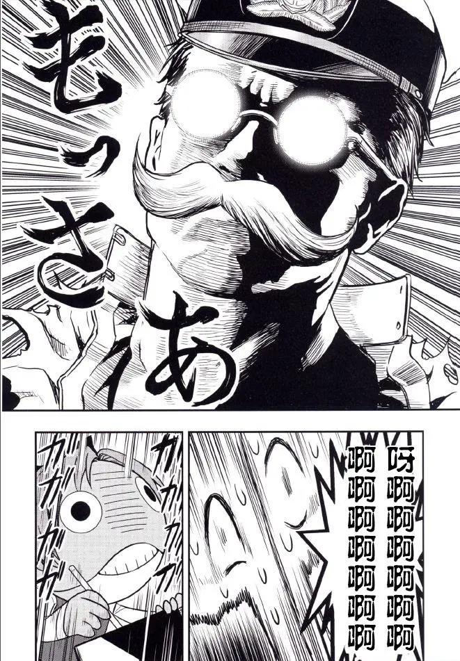 艦隊收藏staurant - 第02回 - 5