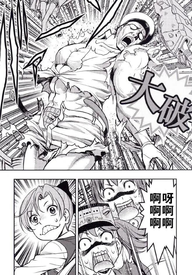 艦隊收藏staurant - 第02回 - 3