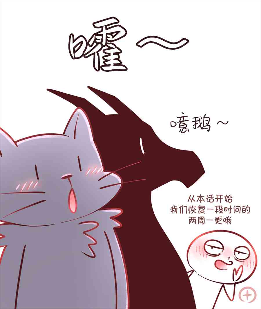 減法累述 - 40話 - 2