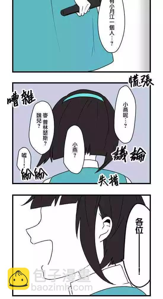 第76话9