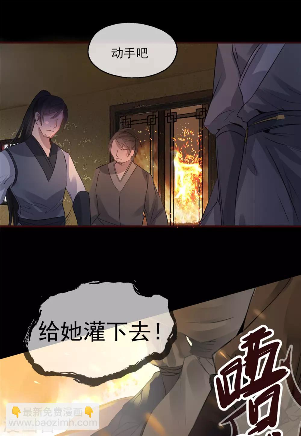 第1话 影后穿越(1/2)-第2话