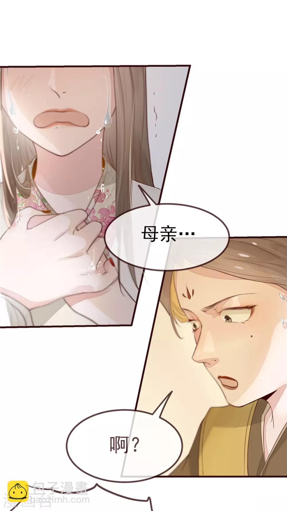 第1话 影后穿越(1/2)-第2话