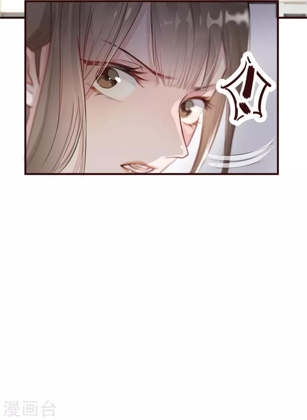 第1话 影后穿越(1/2)-第2话