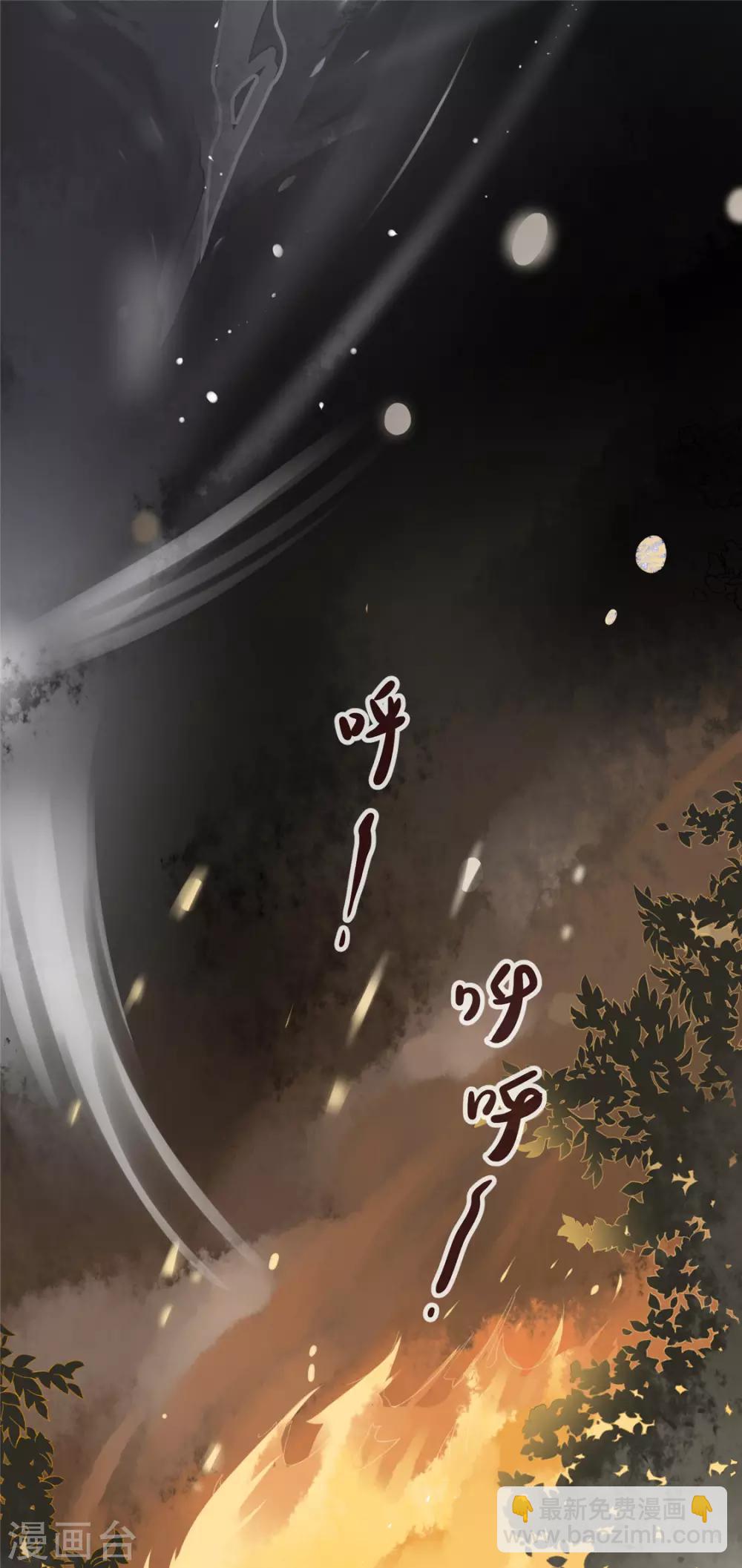 第1话 影后穿越(1/2)-第2话