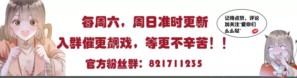 番外 春节特别篇：送礼-第14话