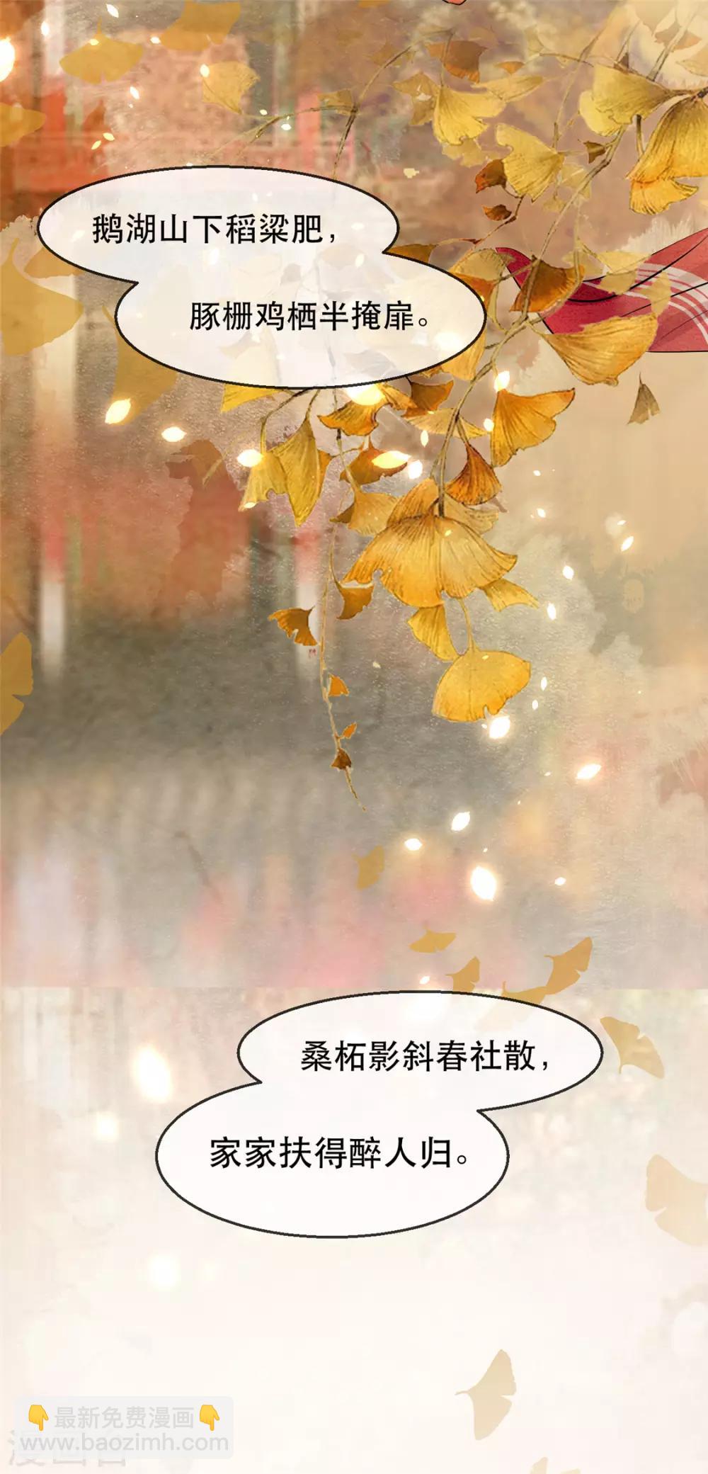 第13话 惊艳献礼-第16话