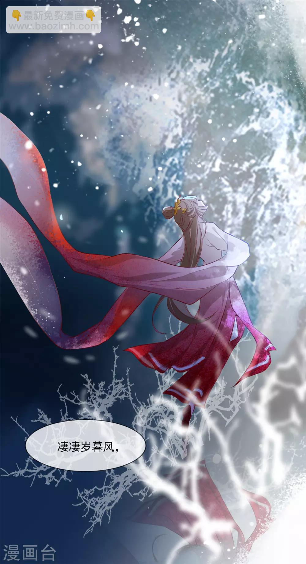 第13话 惊艳献礼-第16话