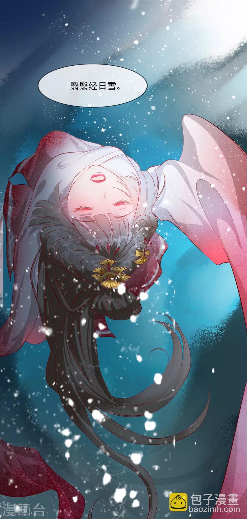 第13话 惊艳献礼-第16话