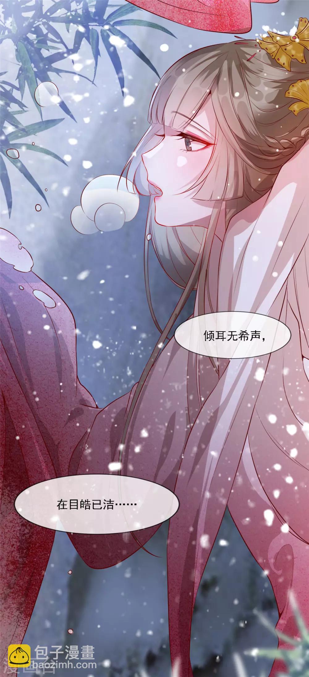 第13话 惊艳献礼-第16话