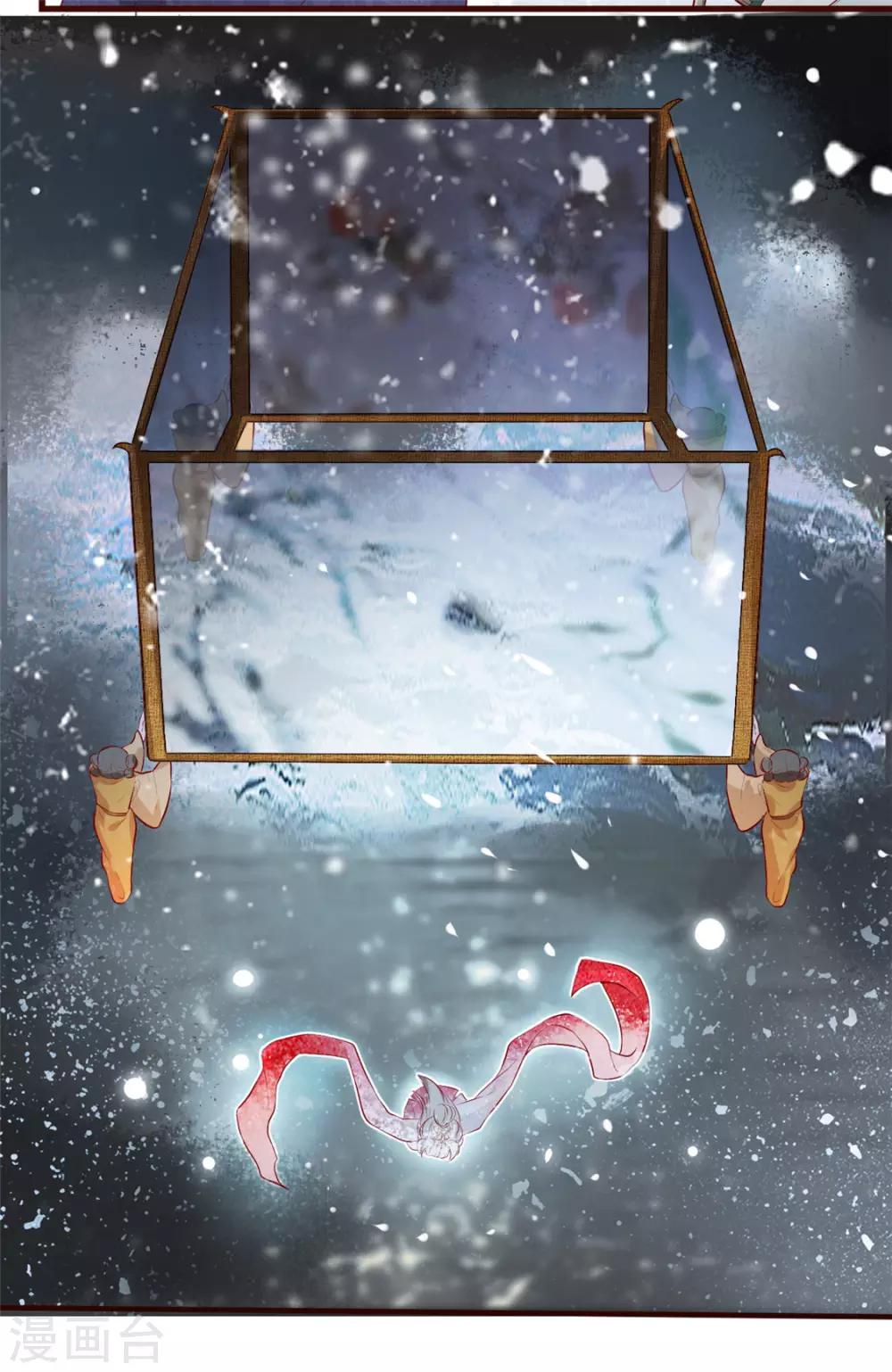 第13话 惊艳献礼-第16话