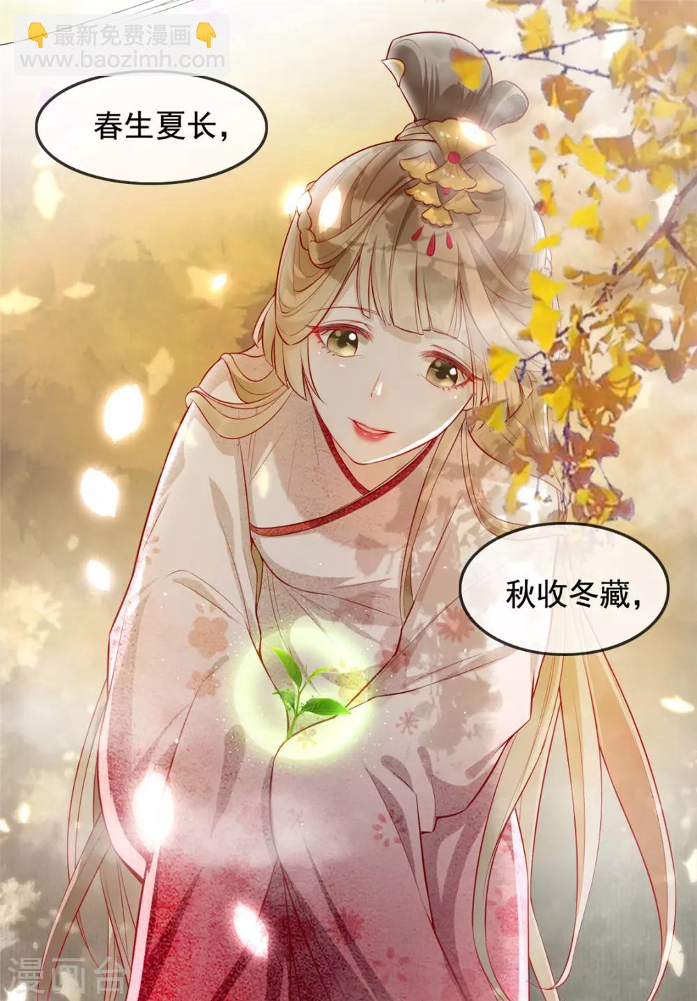 第13话 惊艳献礼-第16话