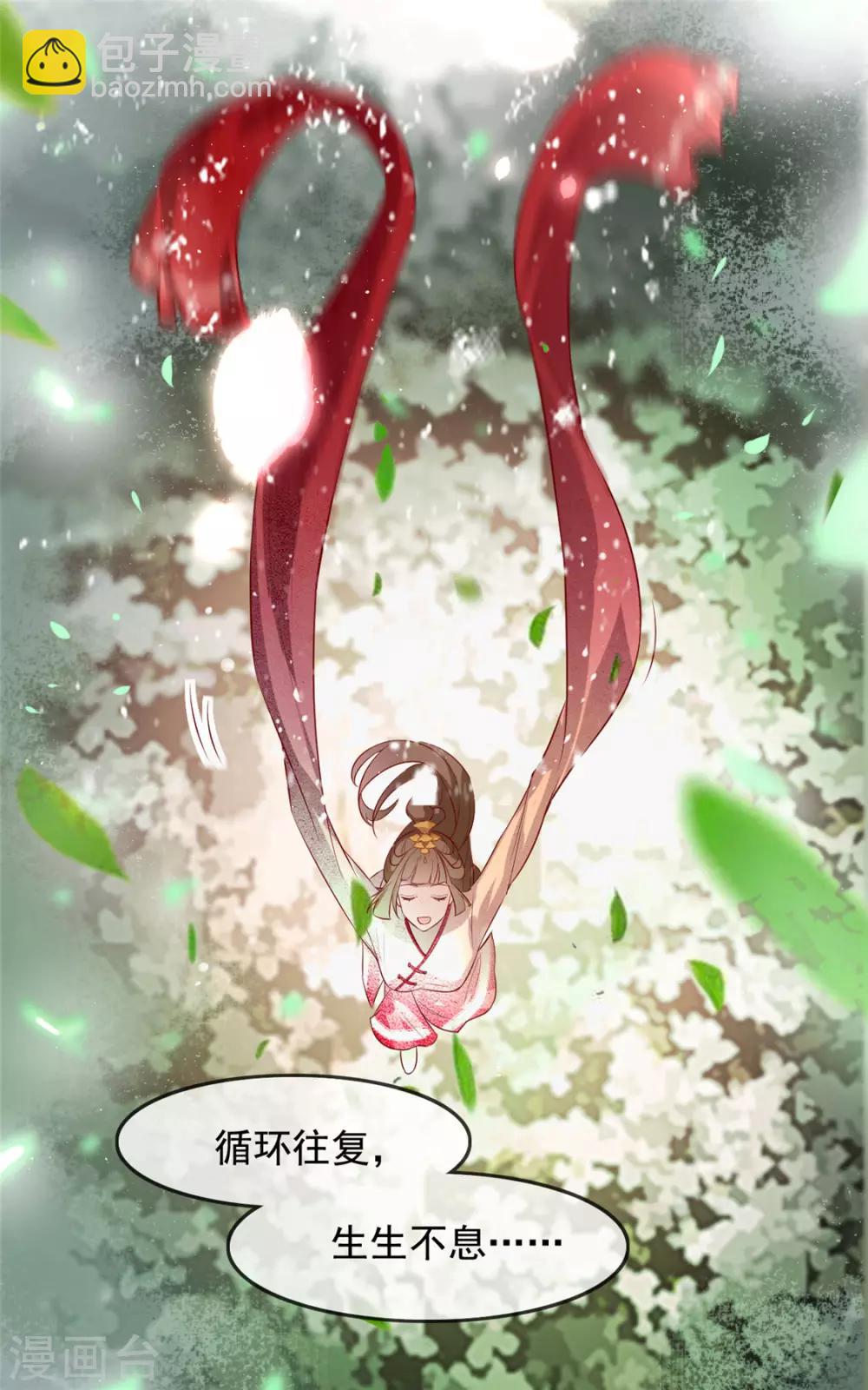 第13话 惊艳献礼-第16话