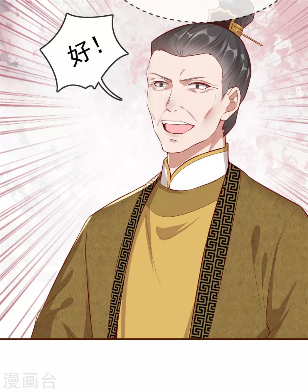 第13话 惊艳献礼-第16话