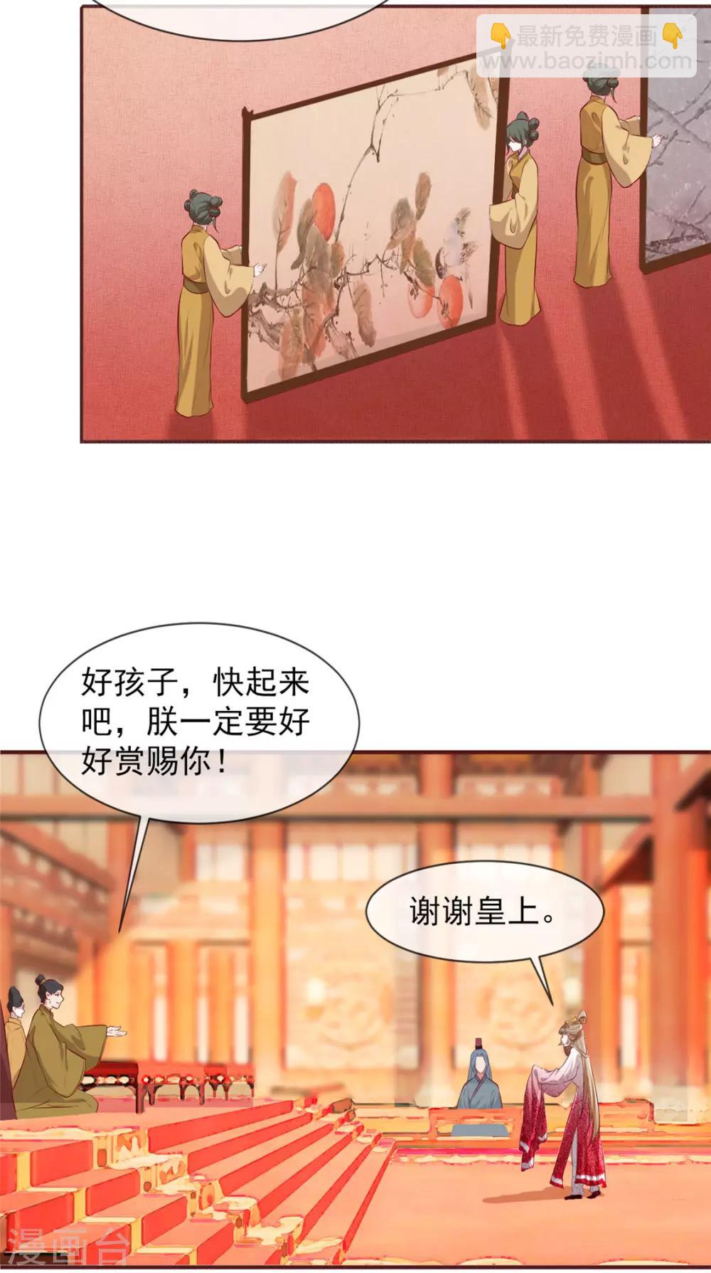 第13话 惊艳献礼-第16话