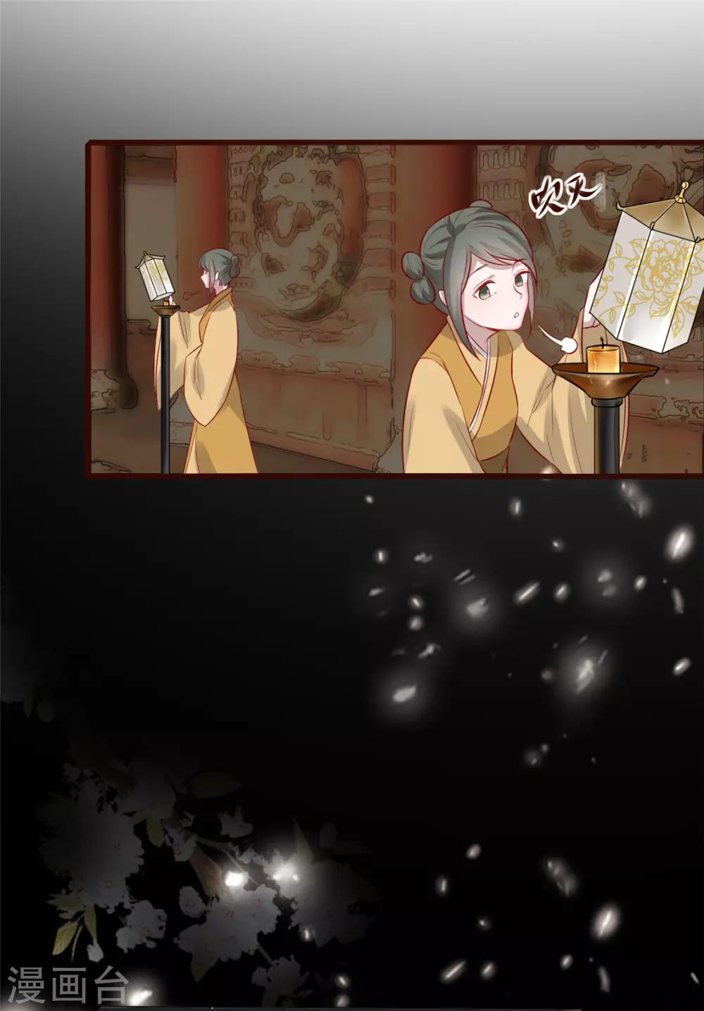 第13话 惊艳献礼-第16话