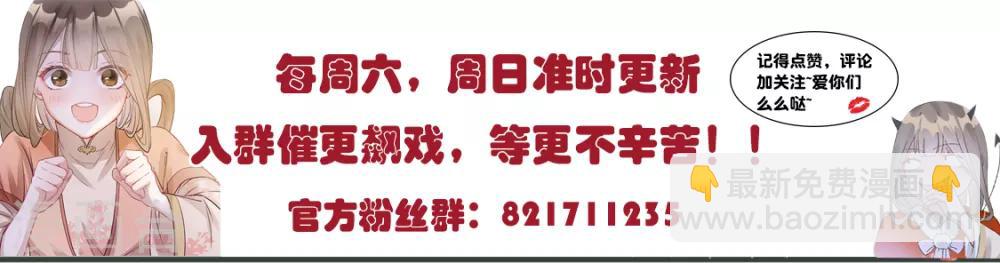 第13话 惊艳献礼-第16话