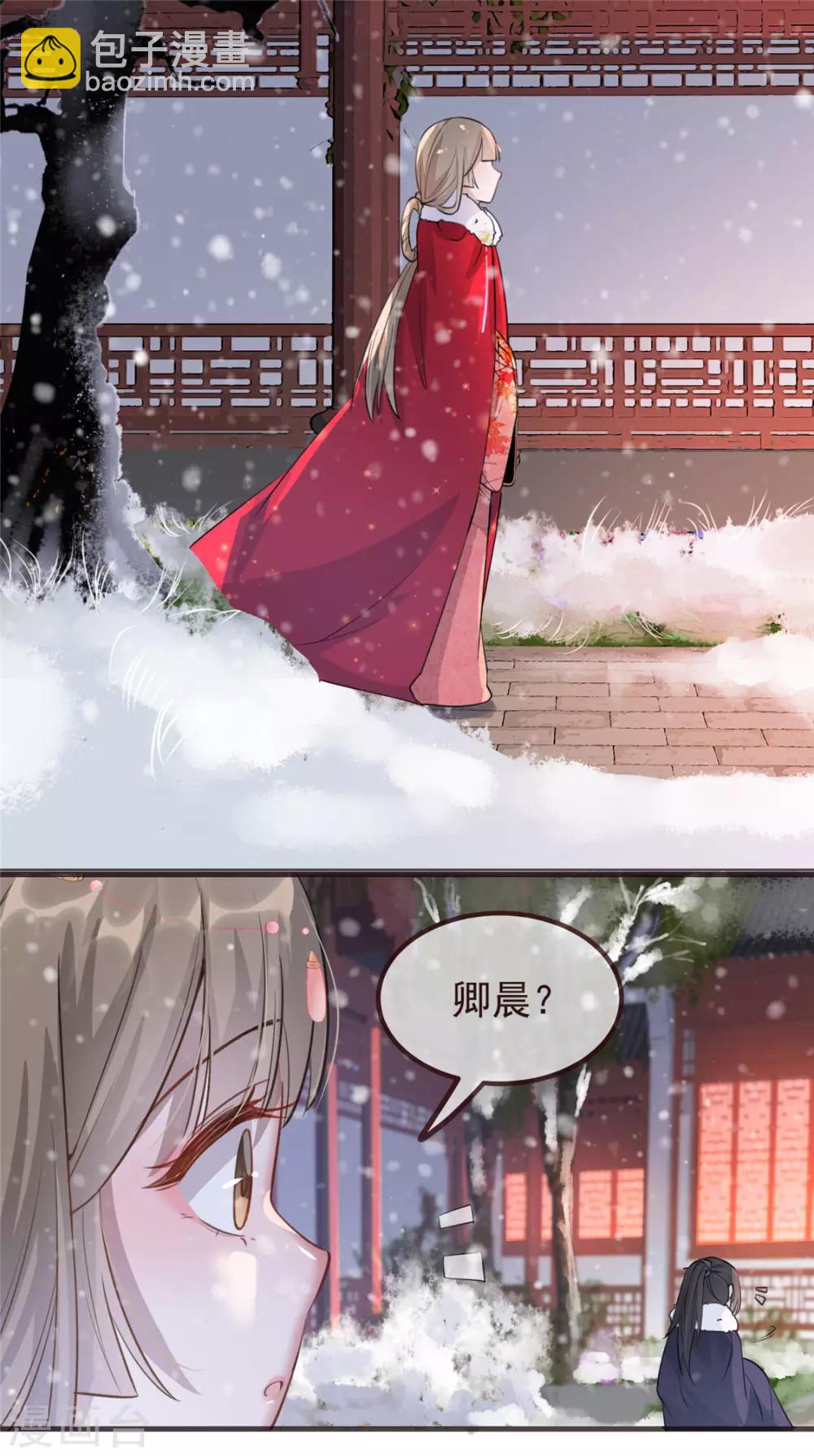 第15话 楚非衍的震撼-第18话