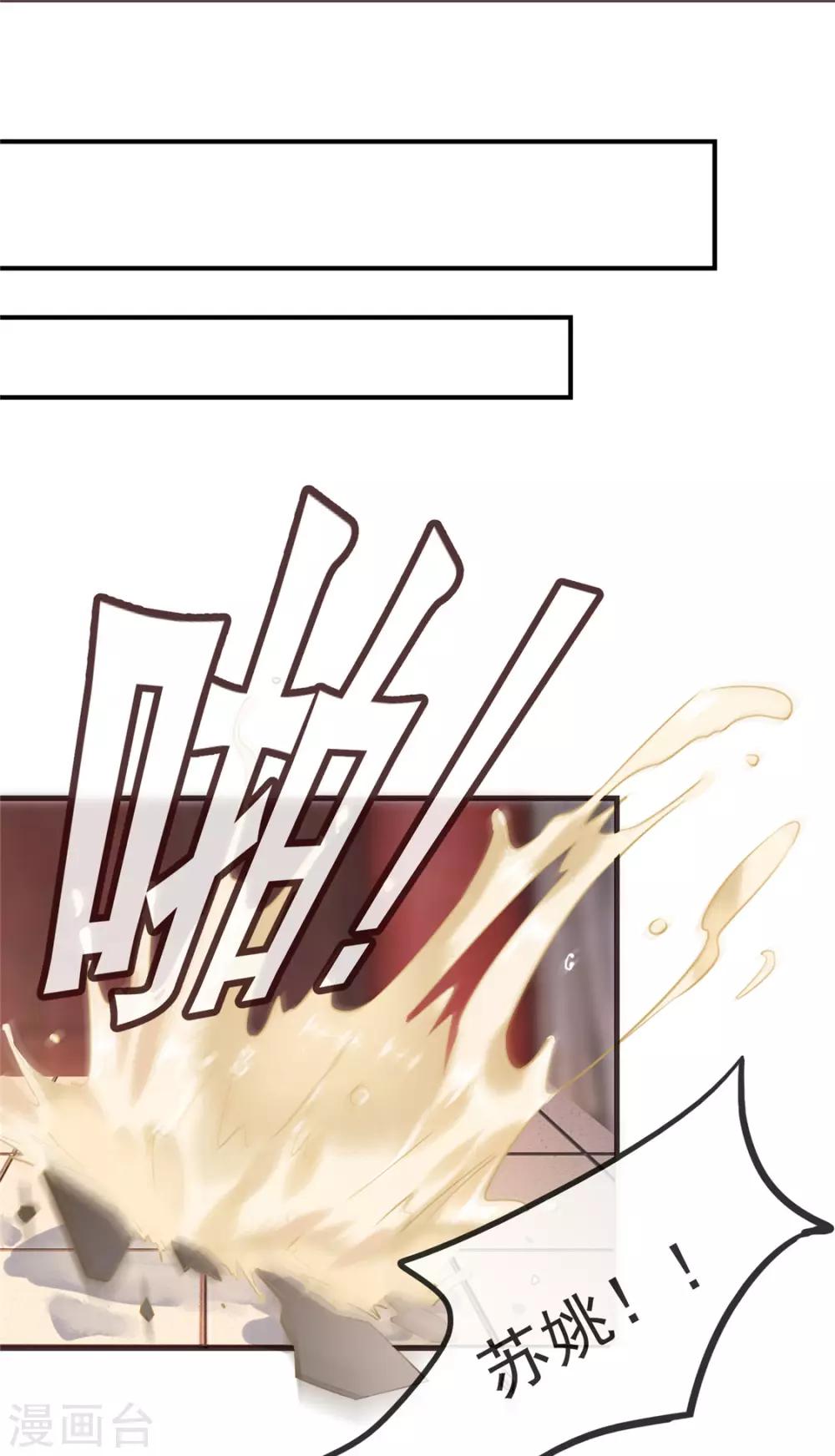 第15话 楚非衍的震撼-第18话