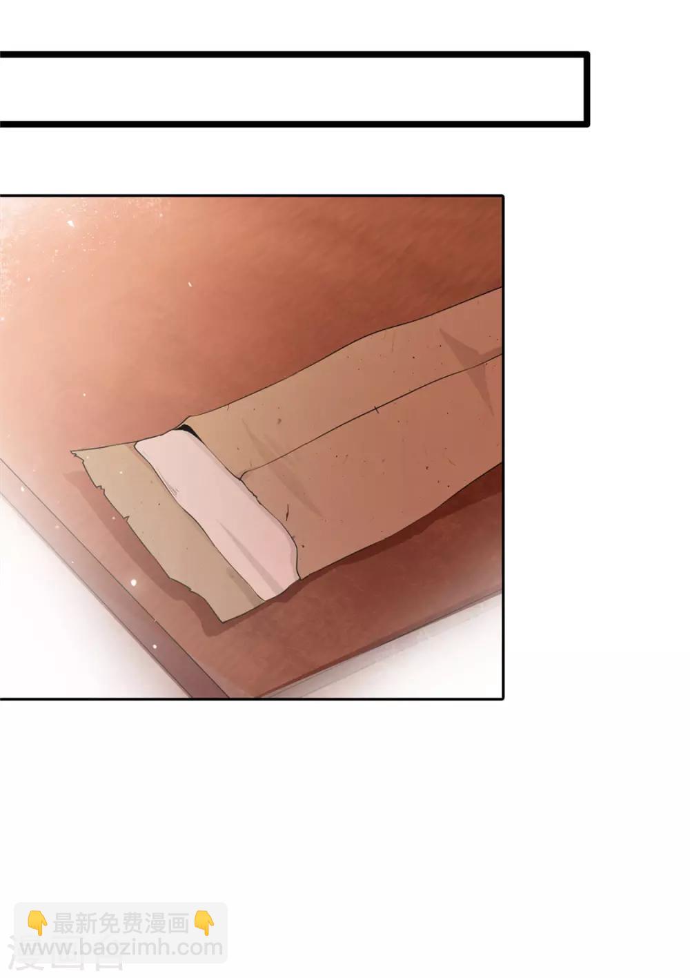 第15话 楚非衍的震撼-第18话