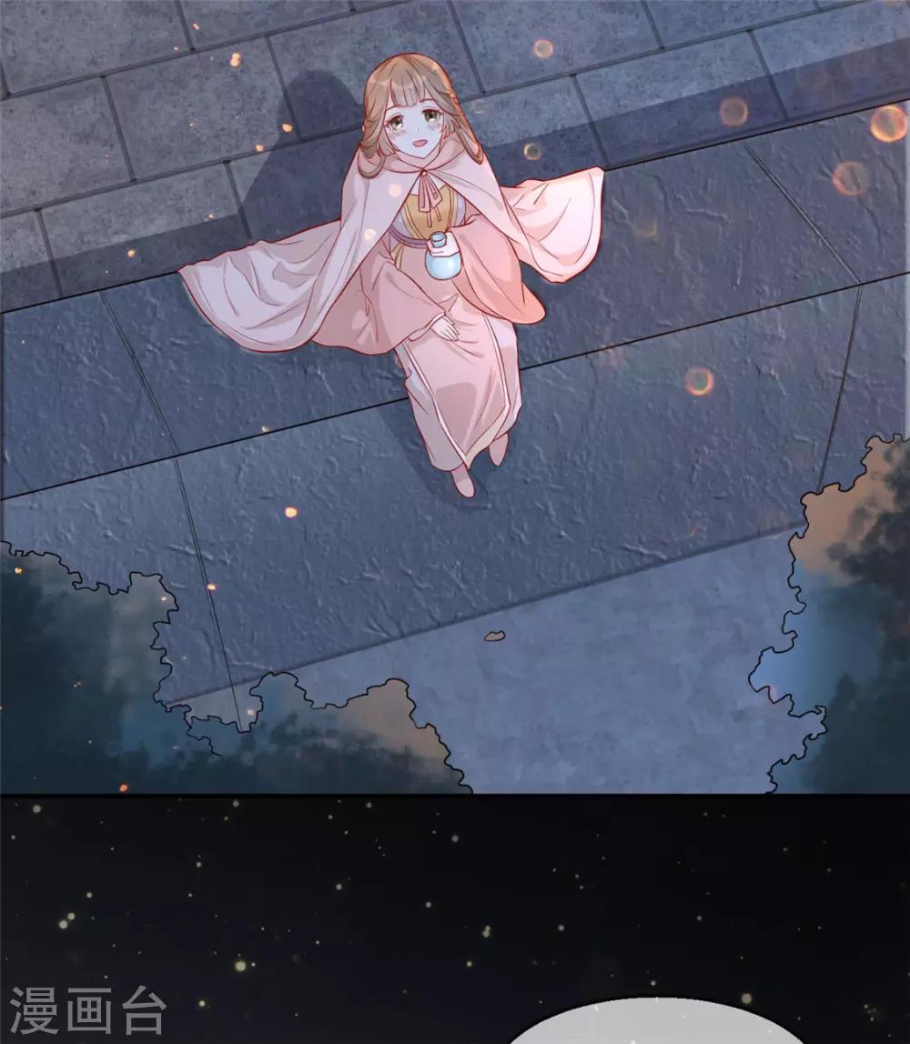 第17话 月下邂逅-第20话