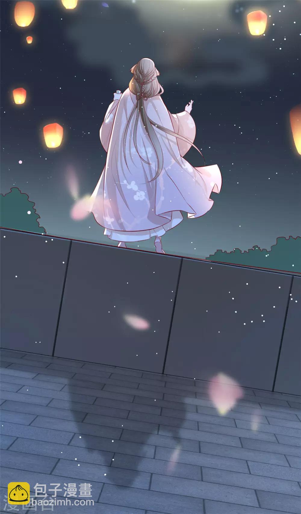 第17话 月下邂逅-第20话