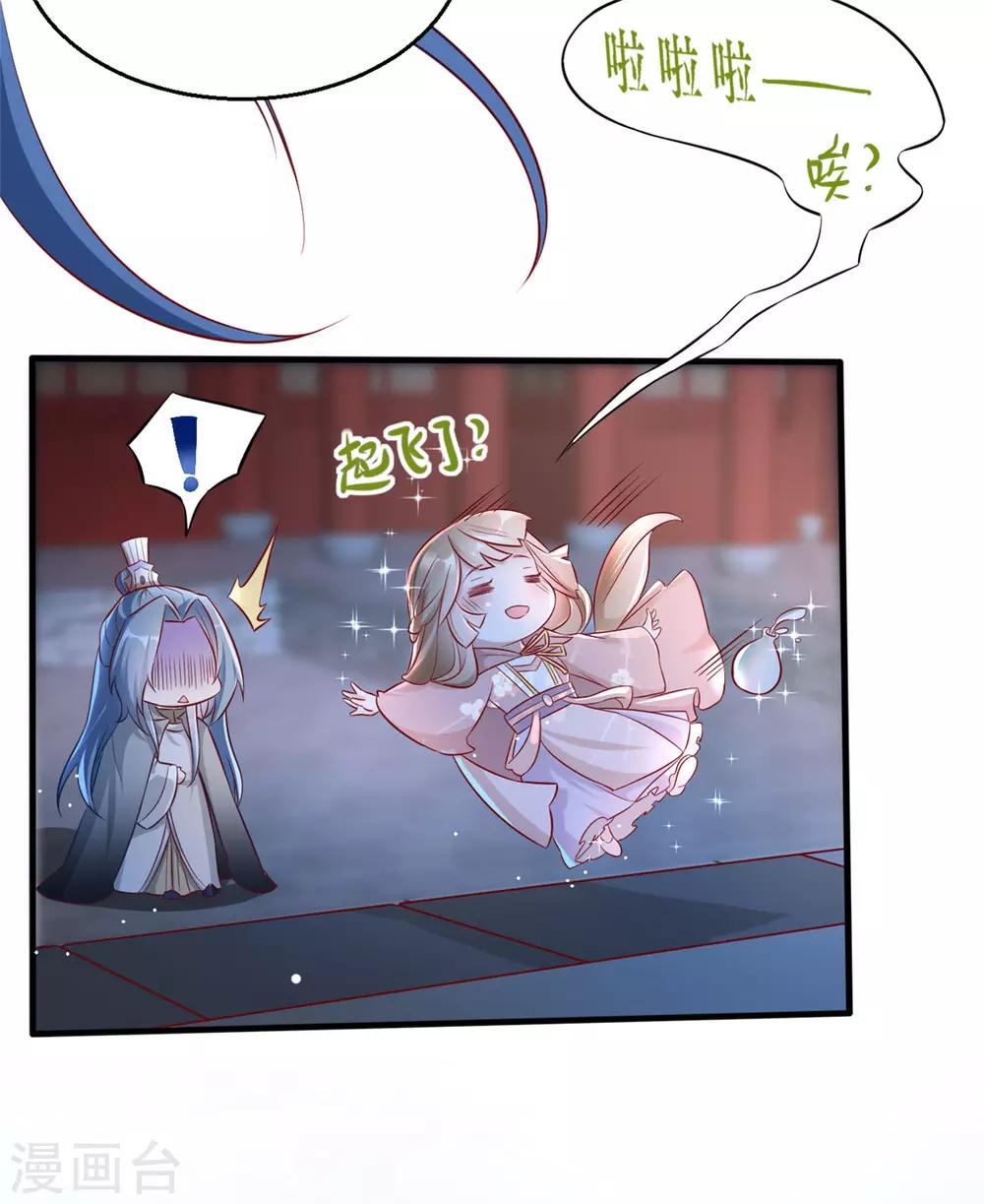 第17话 月下邂逅-第20话