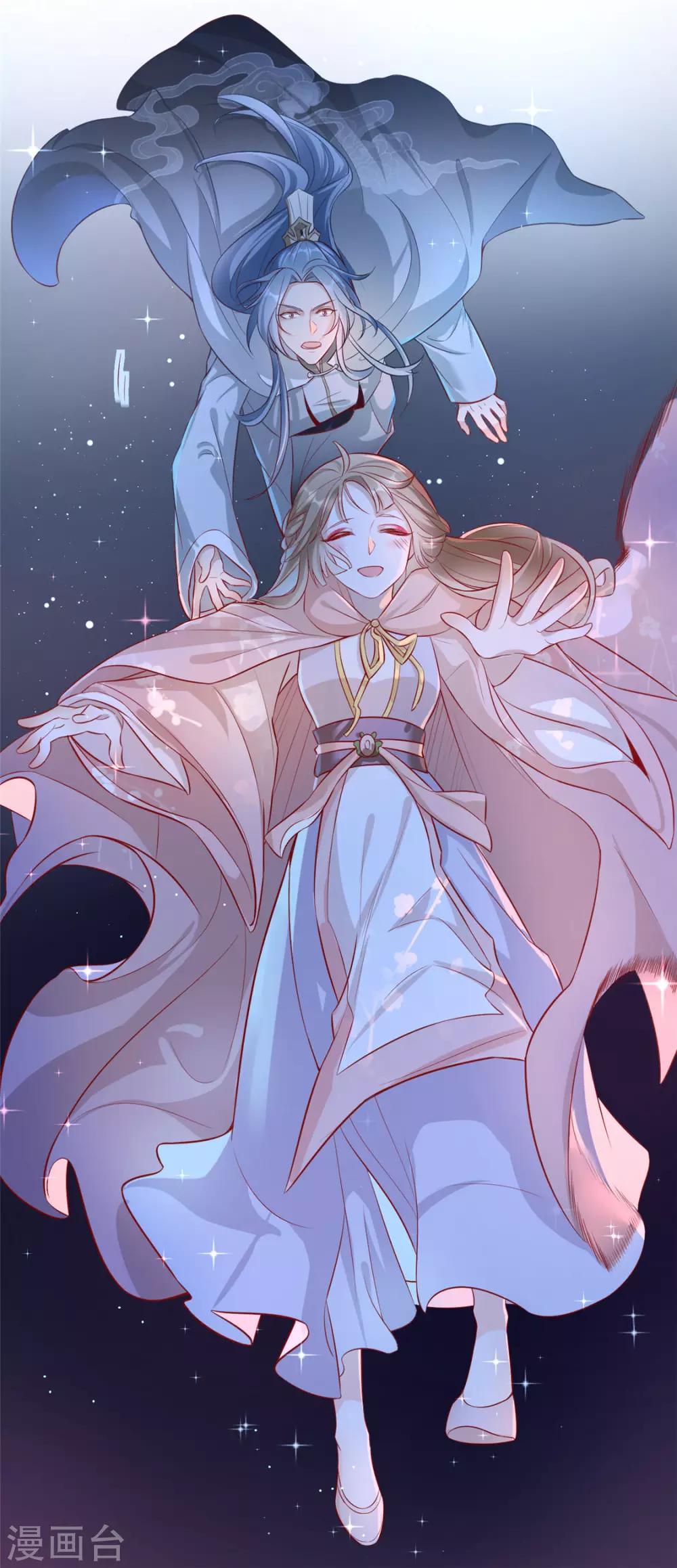 第17话 月下邂逅-第20话