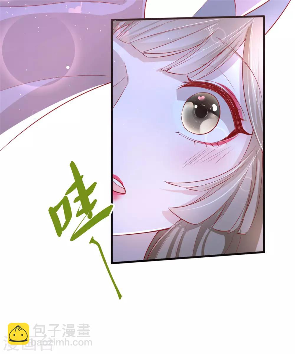 第17话 月下邂逅-第20话