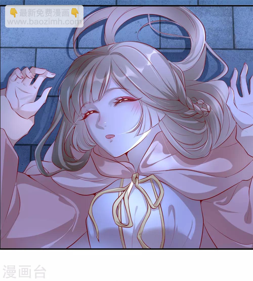 第17话 月下邂逅-第20话