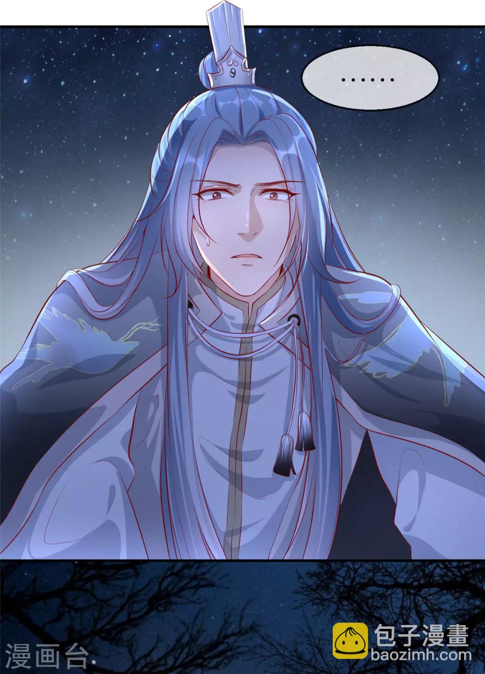 第17话 月下邂逅-第20话