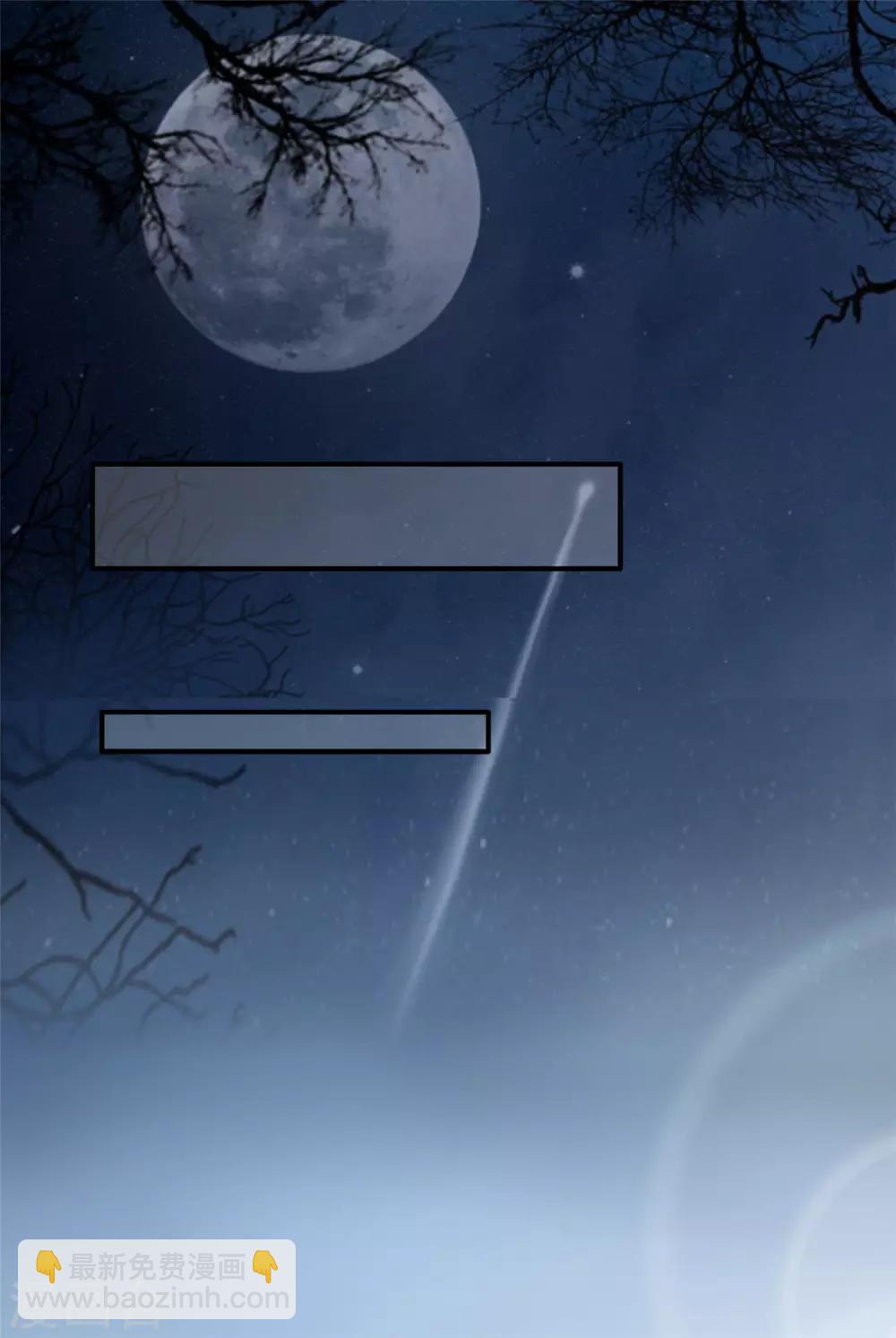 第17话 月下邂逅-第20话