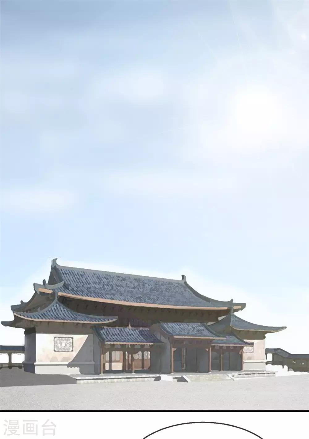 第17话 月下邂逅-第20话