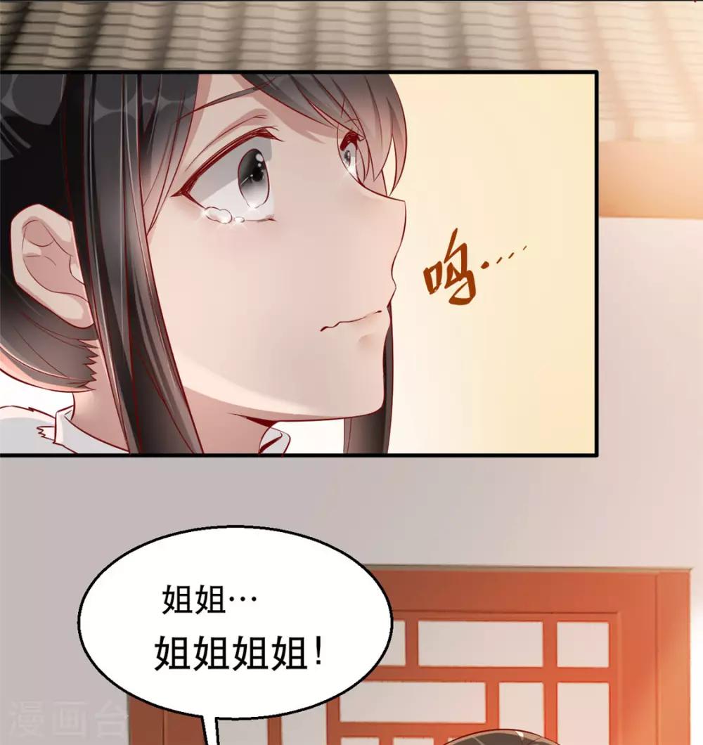 第17话 月下邂逅-第20话