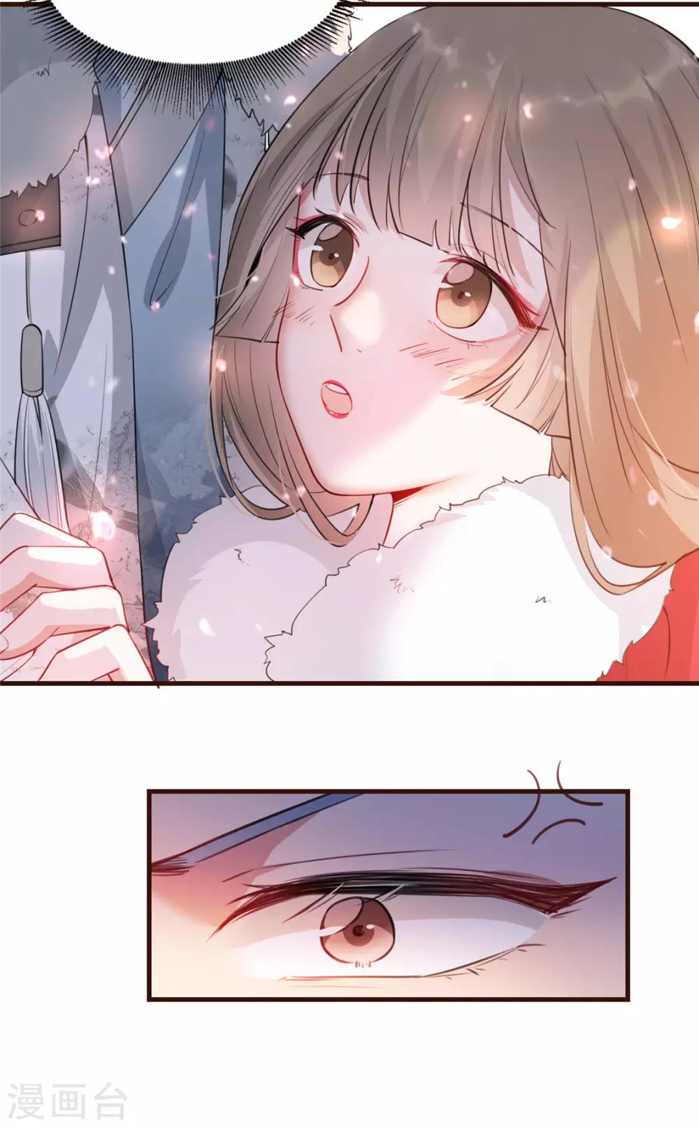 第21话 拜师礼-第24话