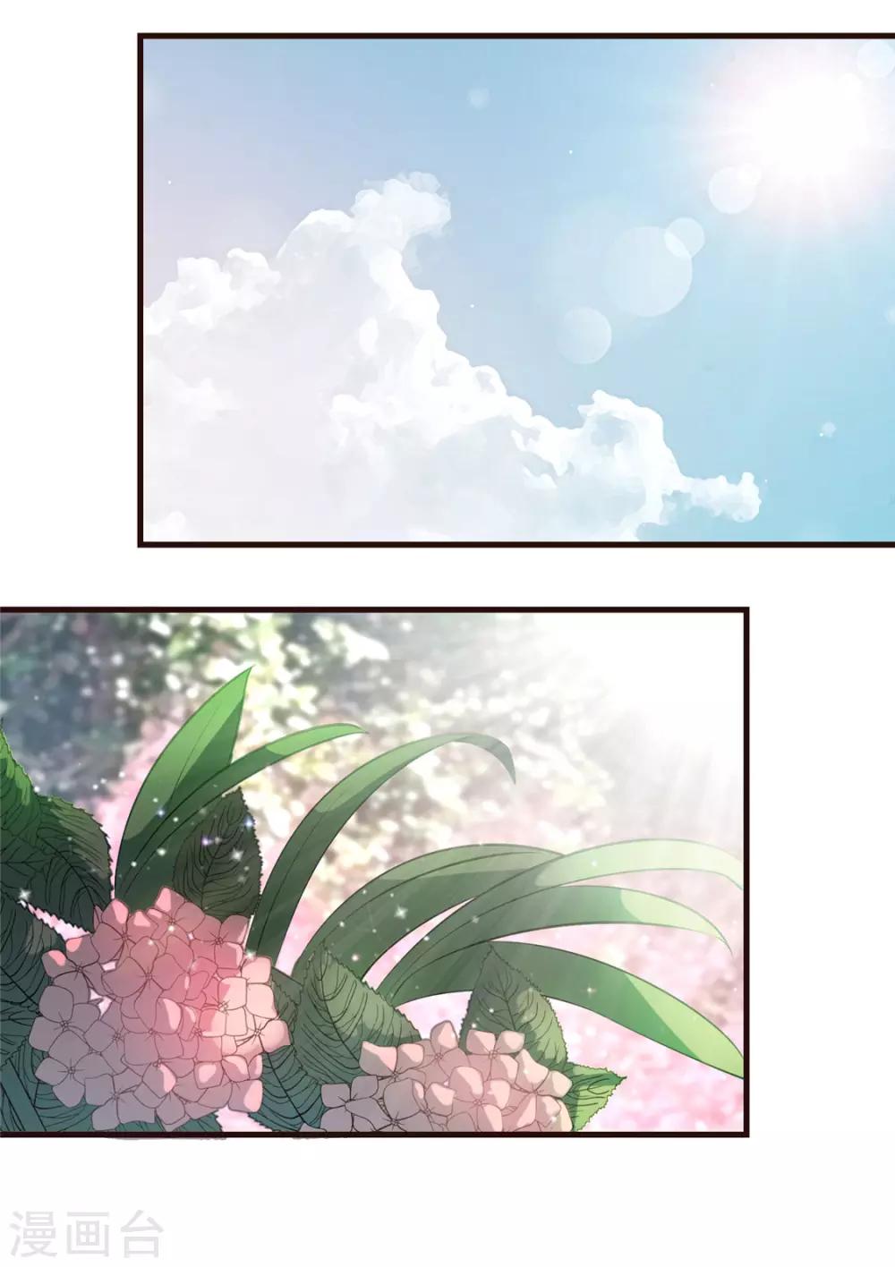 第21话 拜师礼-第24话