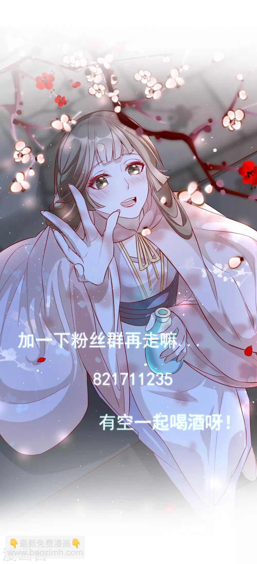 第21话 拜师礼-第24话