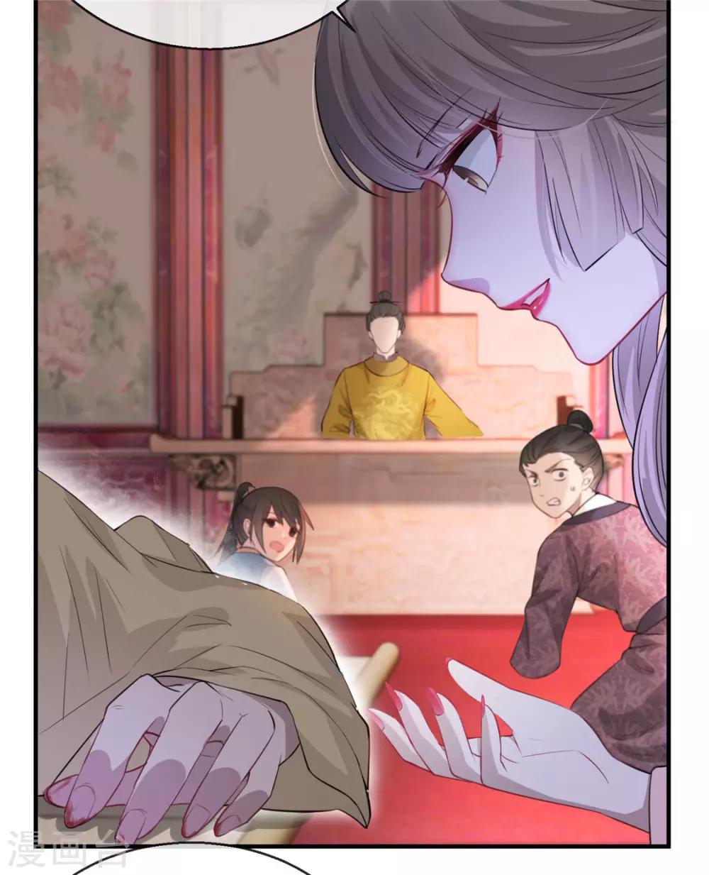 第23话 真相大白-第26话