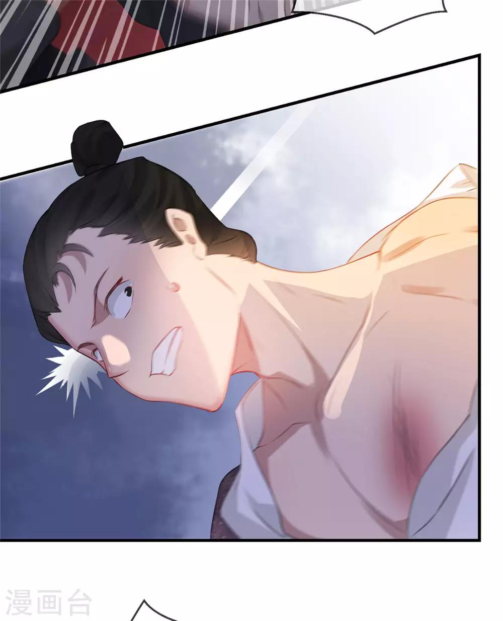 第23话 真相大白-第26话