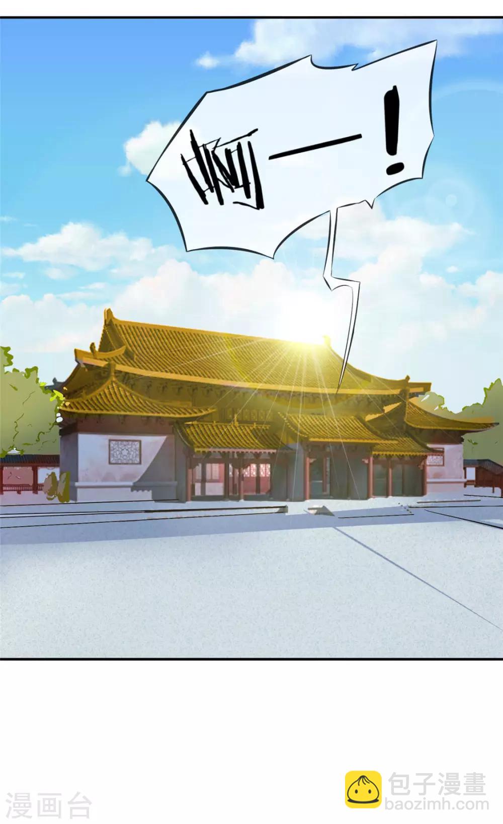 第25话 要唱哪一出？-第28话