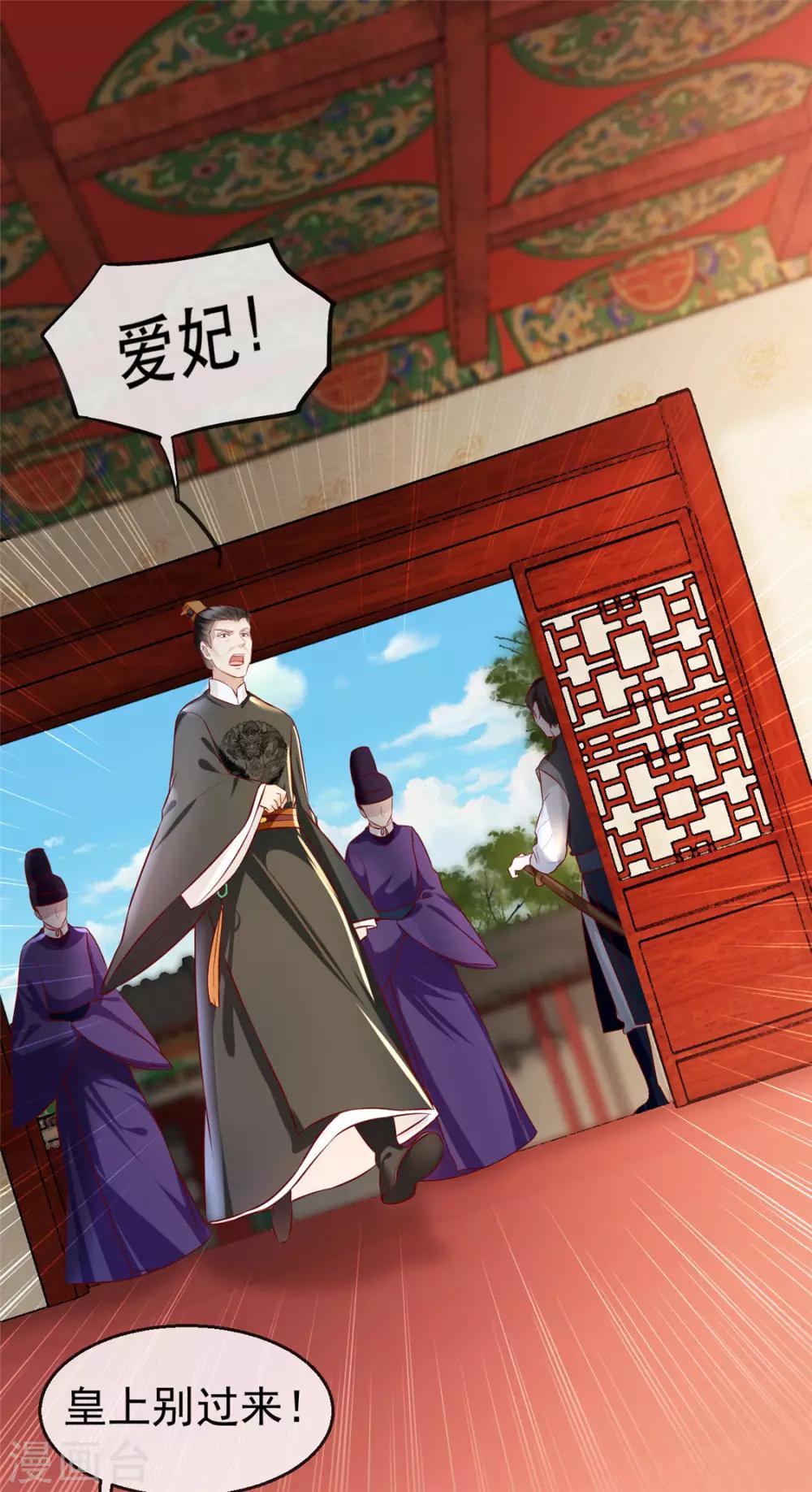 第25话 要唱哪一出？-第28话