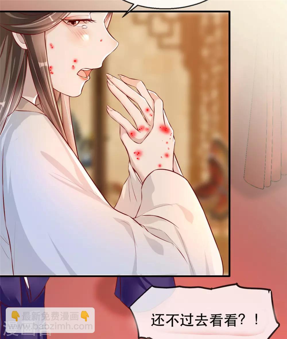 第25话 要唱哪一出？-第28话