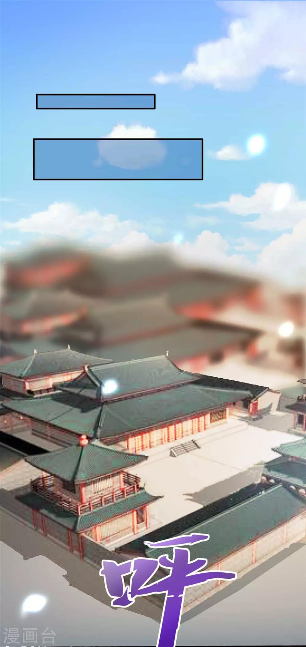 第25话 要唱哪一出？-第28话