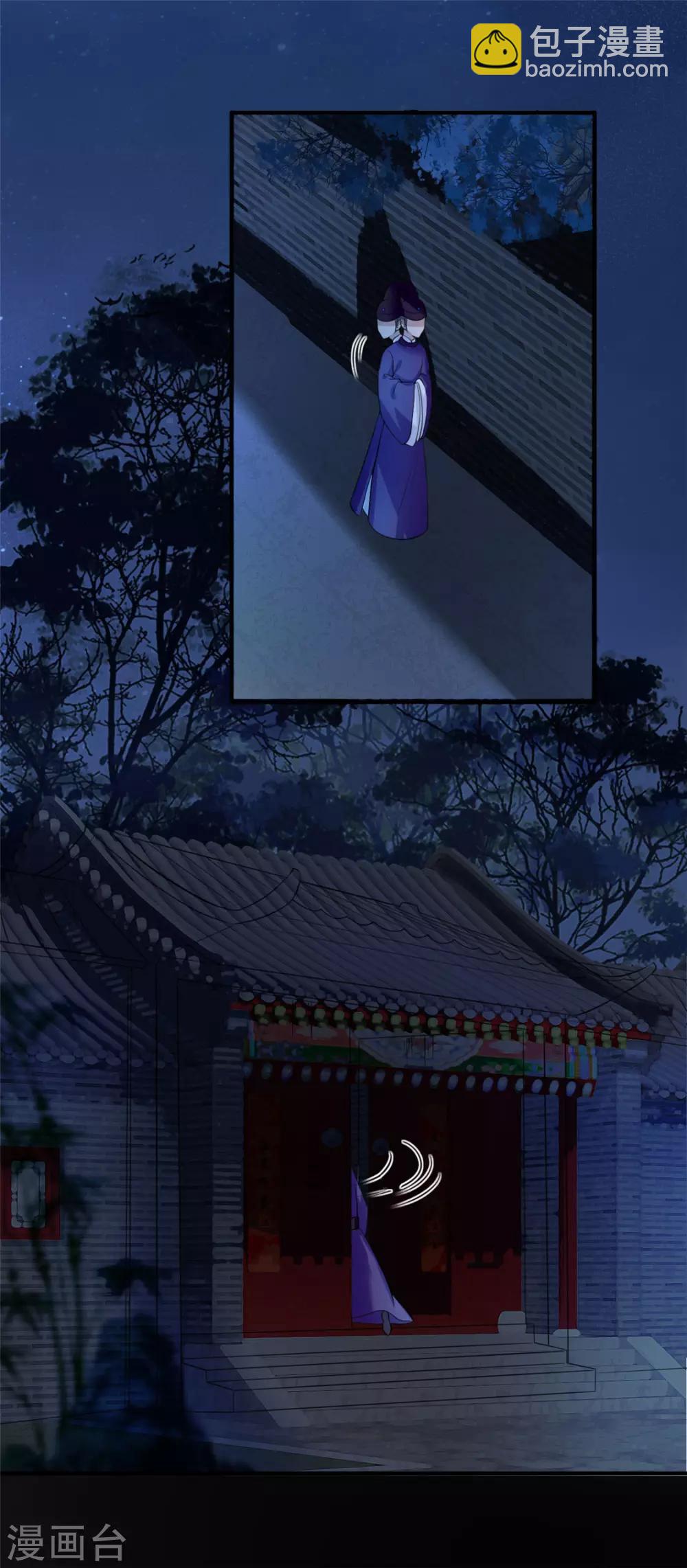 第25话 要唱哪一出？-第28话