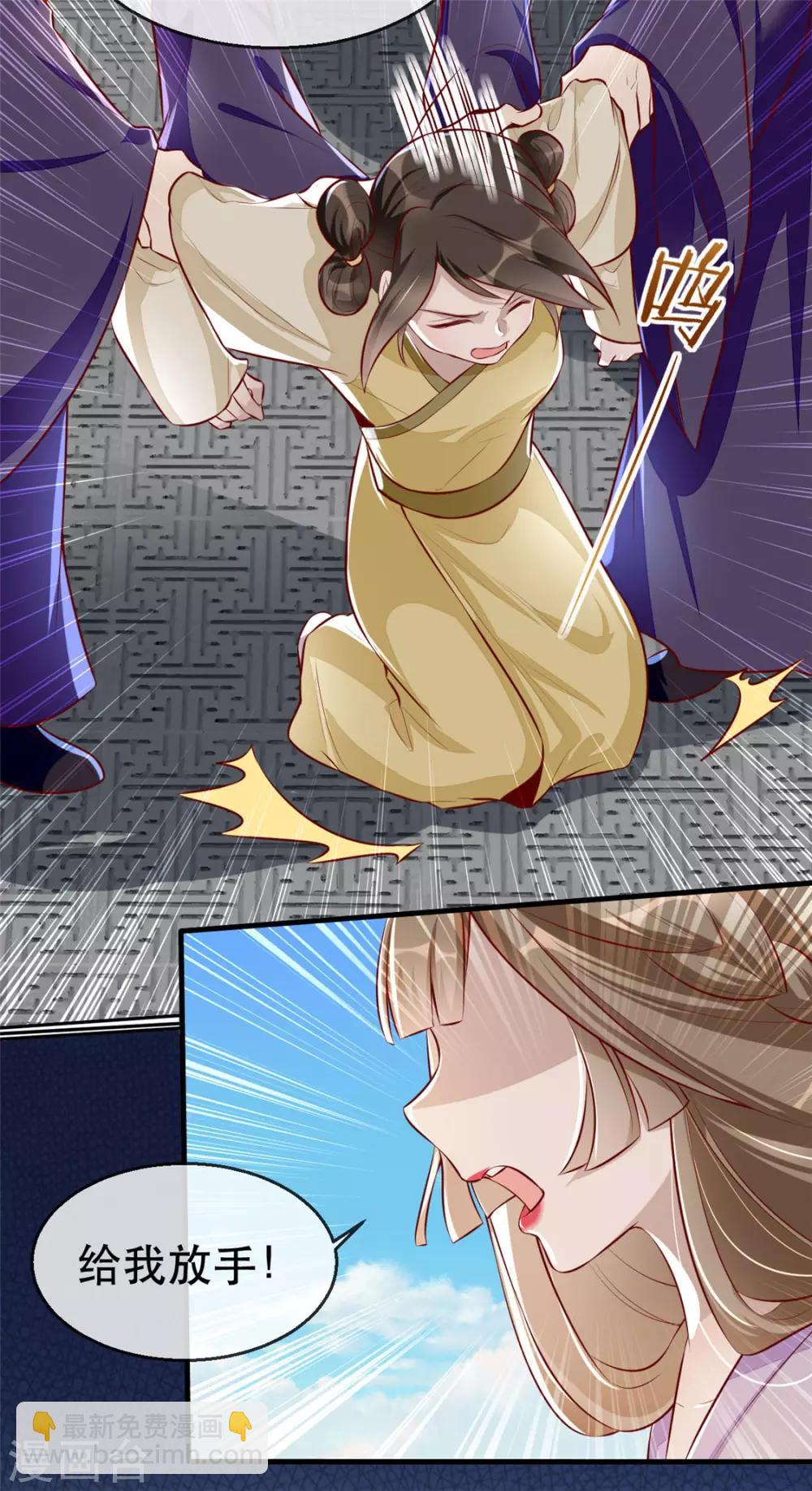 第25话 要唱哪一出？-第28话