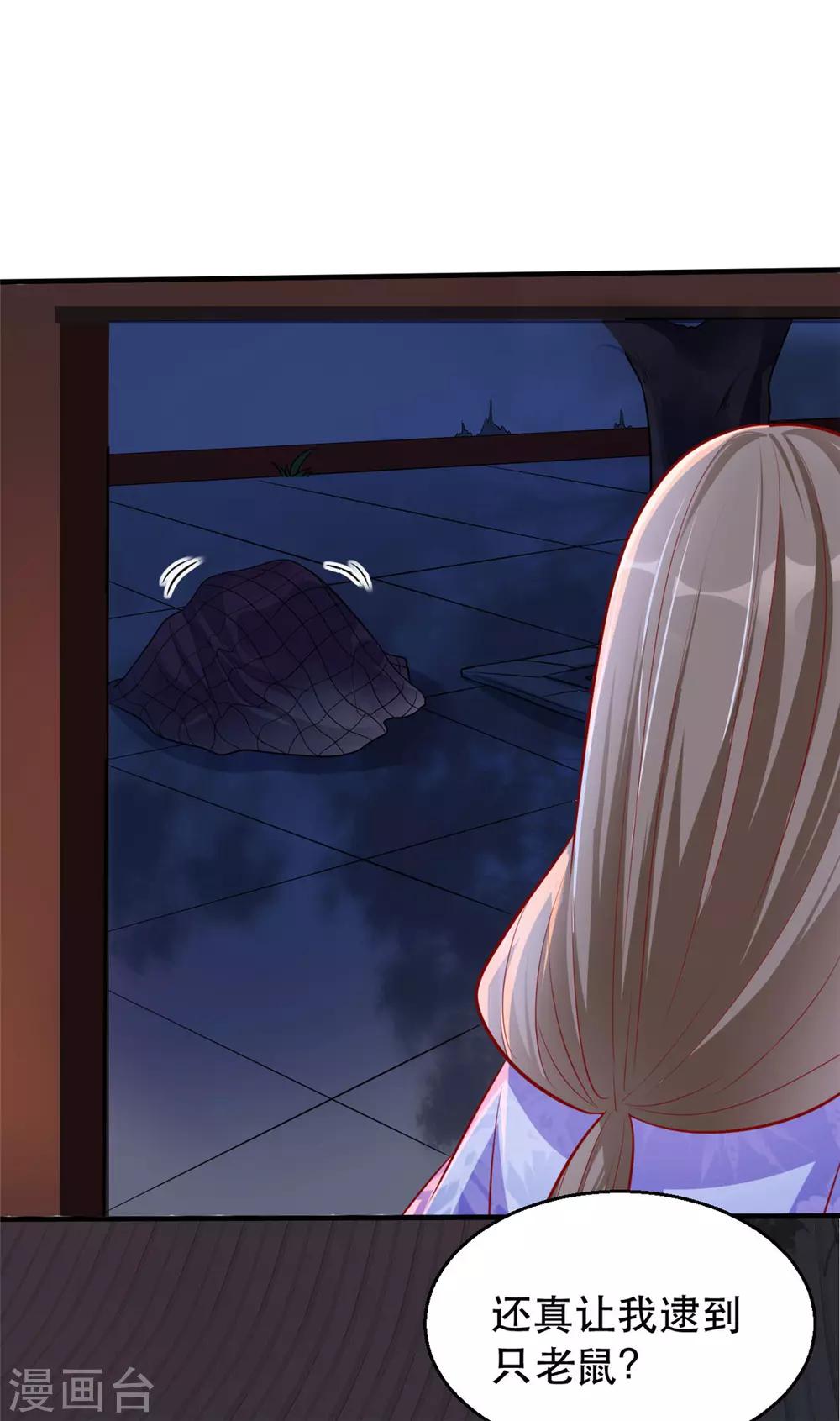 第25话 要唱哪一出？-第28话