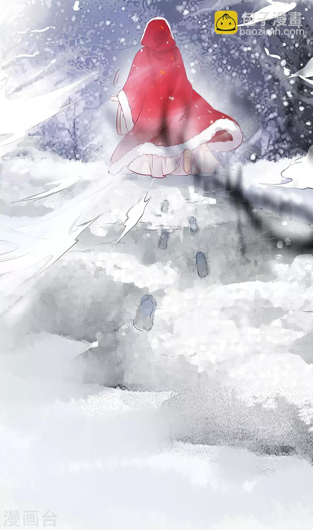 第3话 种下一颗种子-第4话