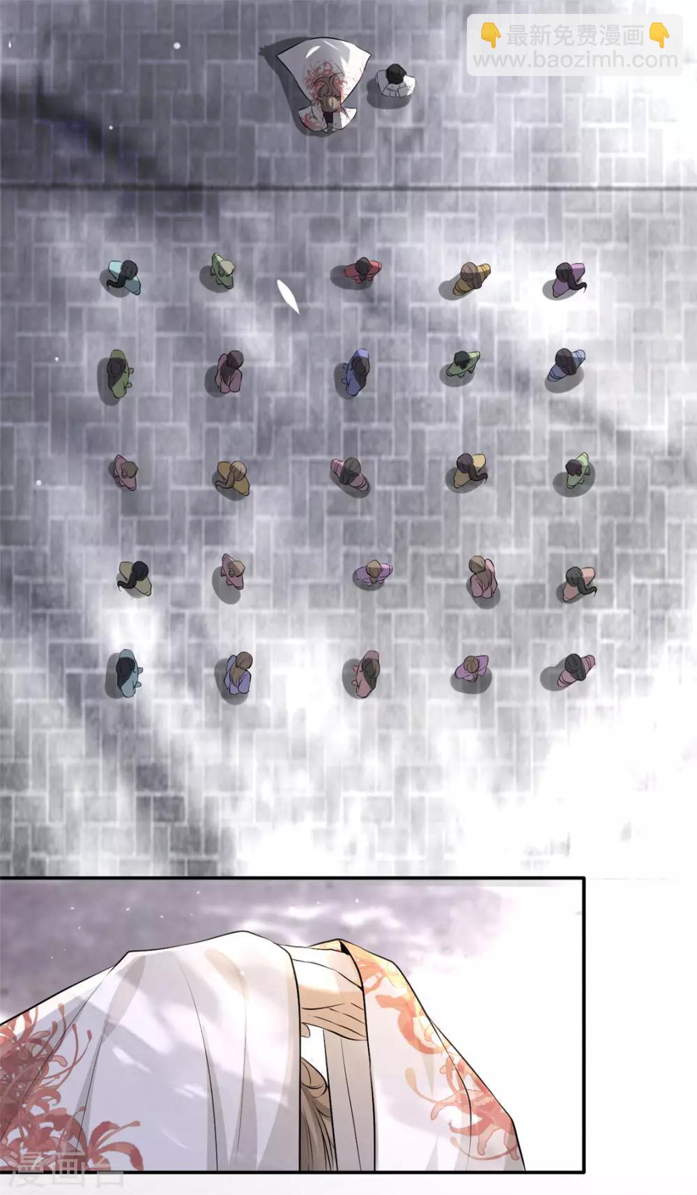 第28话 当众告白(1/2)-第32话