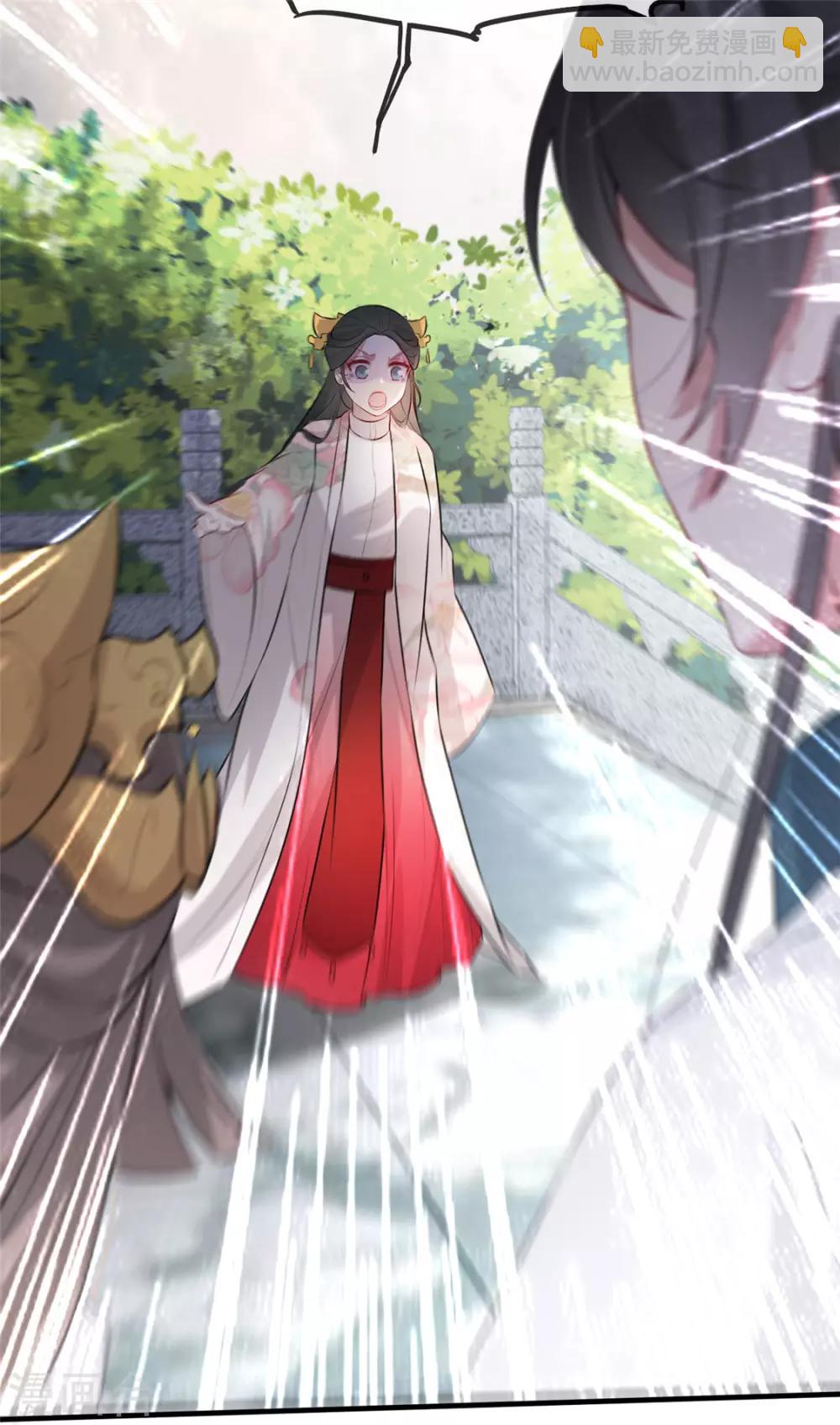 第28话 当众告白(1/2)-第32话