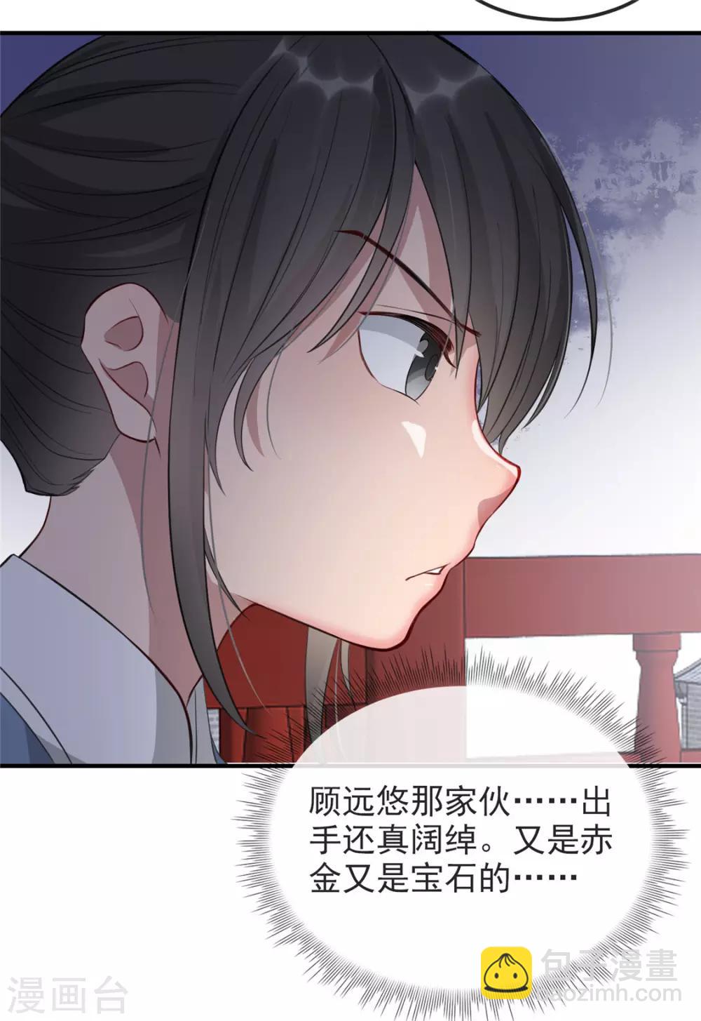 第30话 陷入危机-第34话