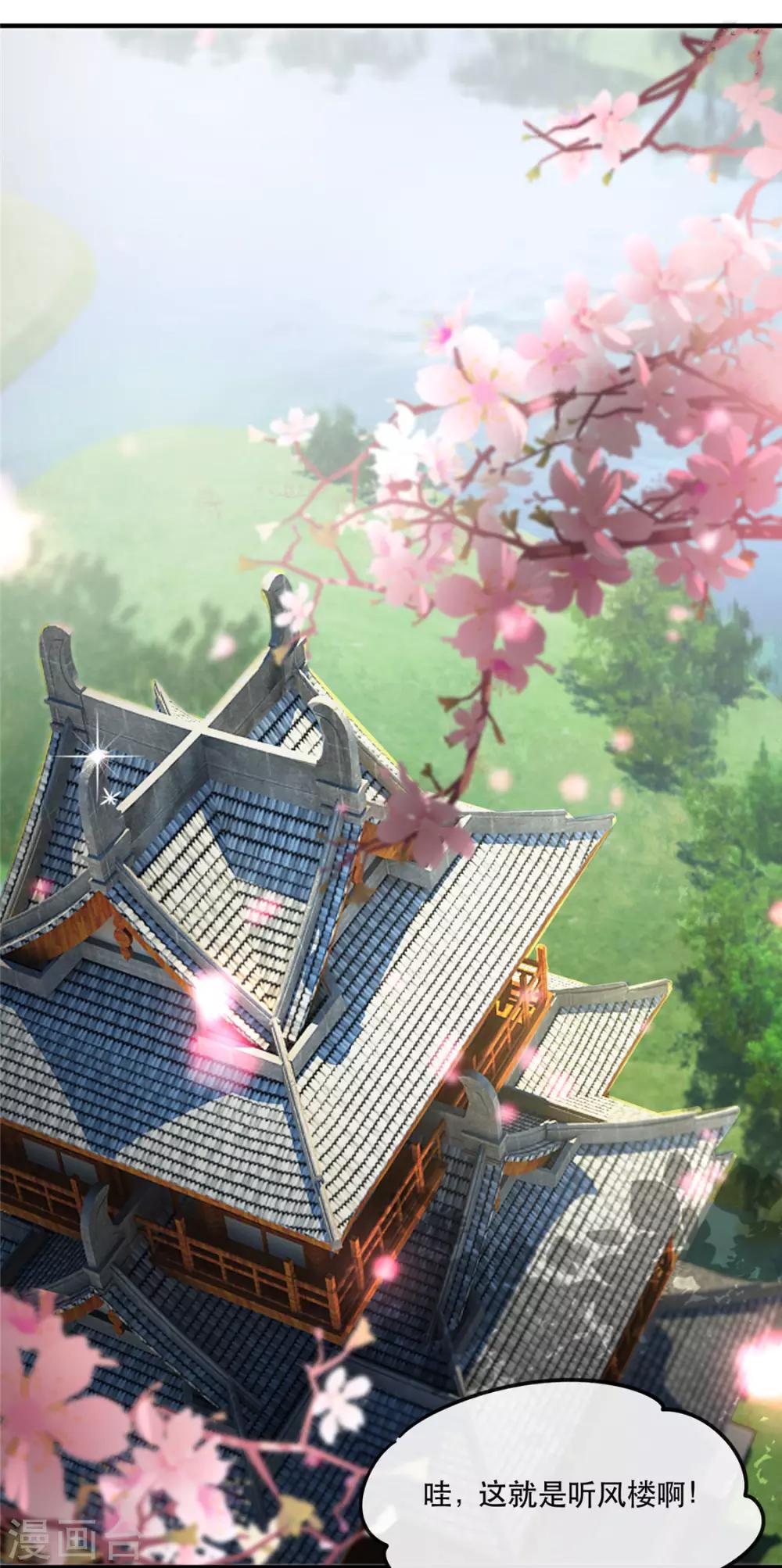 第30话 陷入危机-第34话